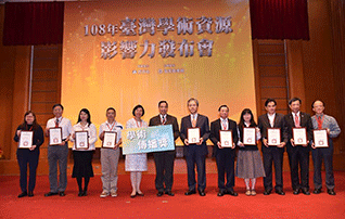 Nanhua University wins First Place among Private Universities for “Academic Influence” for Fourth Consecutive Year